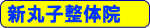 �V�ێq���̉@�g�b�v